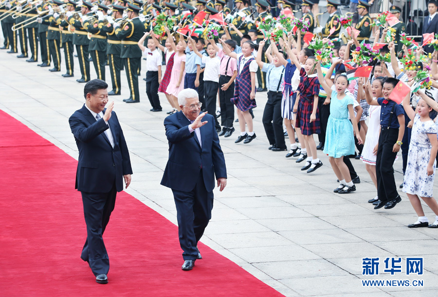 7月18日，国家主席习近平在北京人民大会堂同来华进行国事访问的巴勒斯坦国总统阿巴斯举行会谈。这是会谈前，习近平在人民大会堂东门外广场为阿巴斯举行欢迎仪式。新华社记者 姚大伟 摄