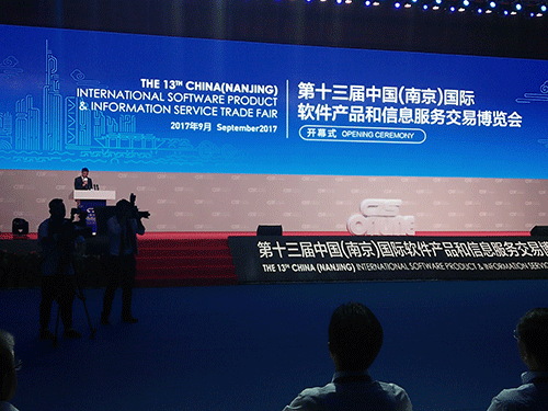 南京软件谷将创建中国软件名城示范区