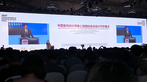 中国室内设计周暨上海国际室内设计节在沪举行