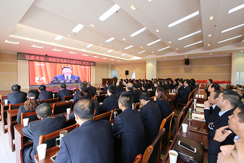 甘肃各企业干部群众学习党的十九大