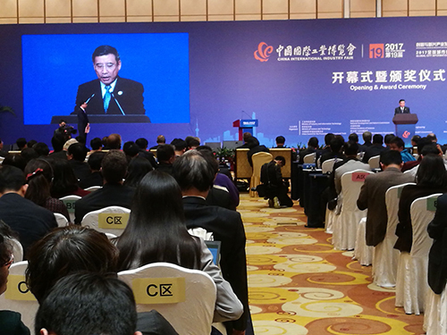 创新 智能 绿色 第十九届中国工博会在沪开幕