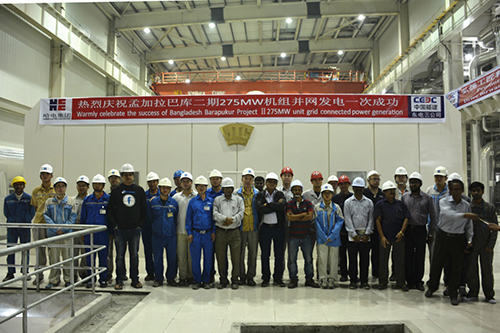 我国企业承建的孟加拉国总装机容量最大火电项目机组并网发电