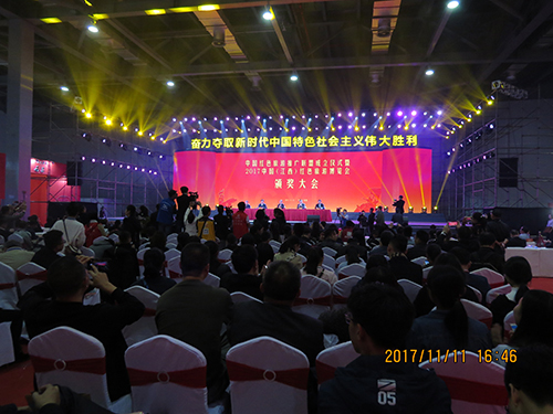 工业设计闪烁异彩：名镇文创瓷毯抢眼中国红博会