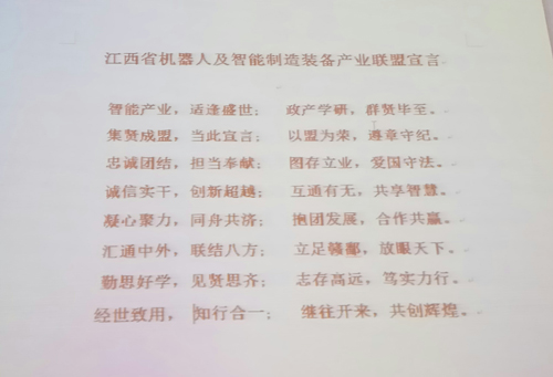 洪都航空：引领联盟助推江西做大做强智能产业