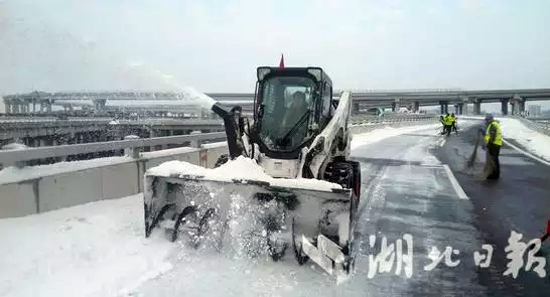 “除雪神器”惊艳亮相