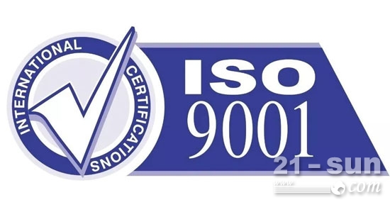 ISO9001认证